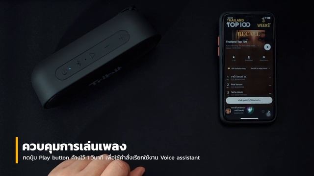 เสียงดีสุดในราคา1000ต้นๆ? Tribit XSound Go Gen2 ดีจริงหรือ смотреть онлайн
