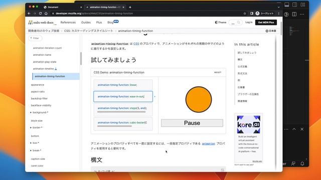 ライブラリなし！CSSでフェードアップアニメーションを作る方法 смотреть онлайн