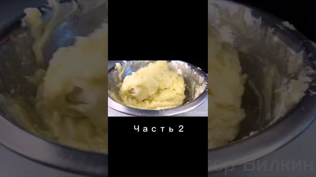 Зразы картофельные с мясом и грибами. Часть 2 смотреть онлайн