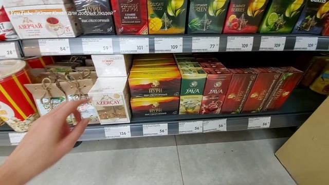 ?ОГОоо? Неожиданно? И СНОВА у нас? ОТКРЫТИЕ супермаркета МАЛИНКА (SPAR) - ОБЗОР ТОВАРОВ И ЦЕНЫ смотреть онлайн