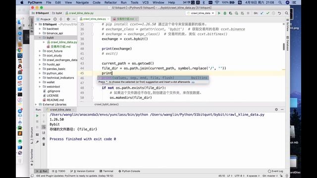 CCXT框架爬取Bybit交易所历史行情数据和pandas数据处理 смотреть онлайн