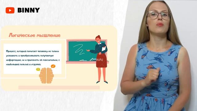1 Часть. "Let's play math" развитие логического и математического мышления ребенка. франшиза binny смотреть онлайн