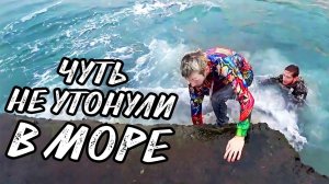 ЧУТЬ НЕ УТОНУЛИ В МОРЕ | ХАЛУПА #2