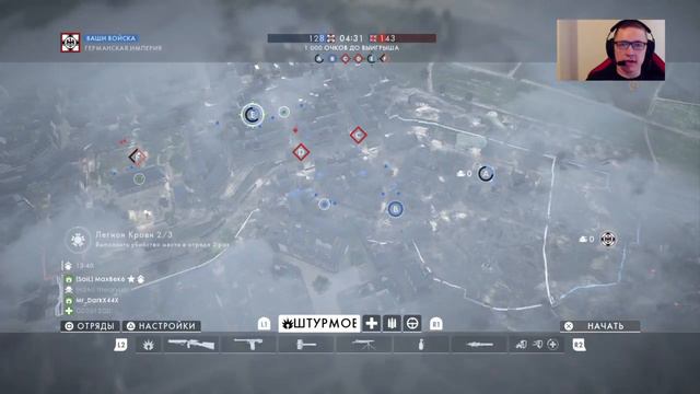 Топ Стрим  в Battlefield 1 Во имя Царя сквозь снег и кровь!!! Прямой показ PS4