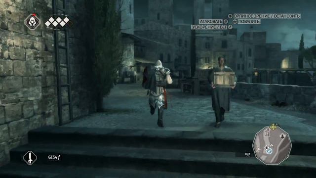 Assassins Creed II (#6) смотреть онлайн