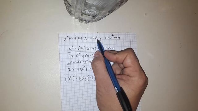 Доказательство неравенства смотреть онлайн