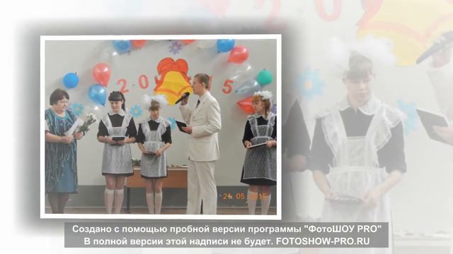 Мы студенты! Последний звонок 2015! смотреть онлайн