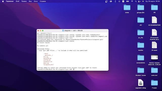 Upload to github using git (to my students) смотреть онлайн