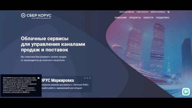 Настройка электронной подписи для работы на сторонних площадок смотреть онлайн