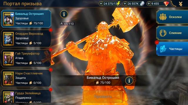 RAID shadow legends челлендж на 3х аккаунтах! Начался турнир лавы. смотреть онлайн