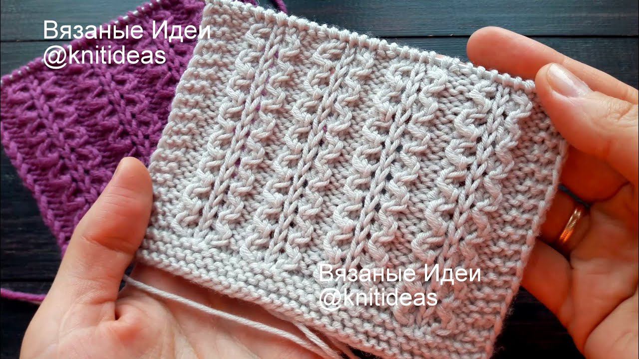 Красивый узор спицами для шапки, джемпера! смотреть онлайн