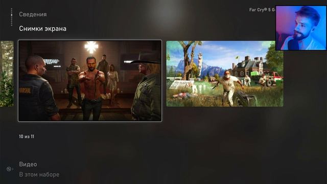 Смотрим ВСЕ игры Ubisoft+ на Xbox | Где и как купить! смотреть онлайн