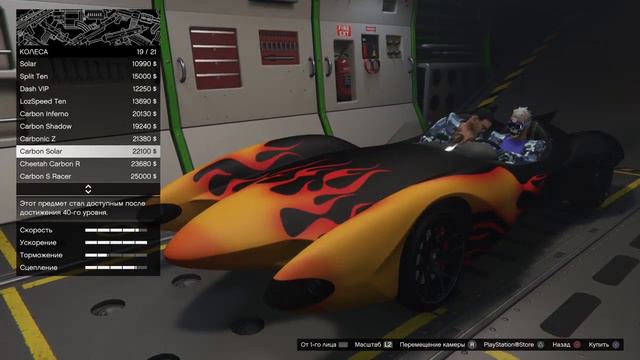 Стрим GTA 5 от jasmin4903 ps4 ищет новых фанов смотреть онлайн