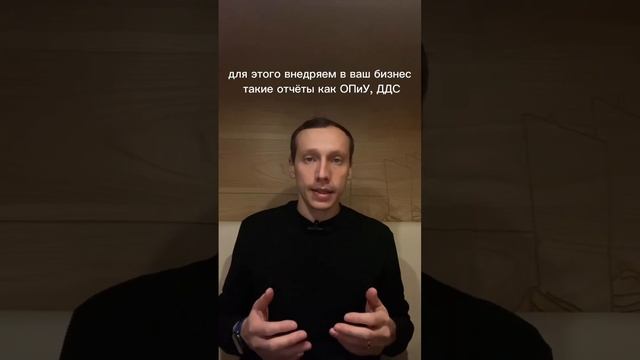 - ДДС (Отчет о движении денежных средств) - ОПиУ (Отчет о прибылях и убытках)- РНП (Рука на пульсе) смотреть онлайн