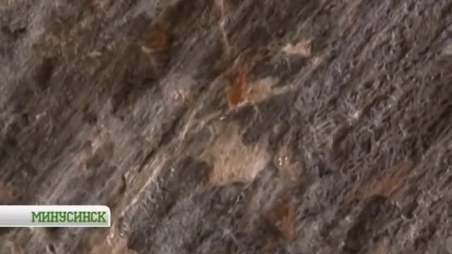 В Хакасии найдены драконы смотреть онлайн