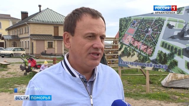 Александровский сквер в Архангельске преображается смотреть онлайн