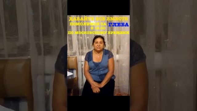 ПРОСЬБА О ПОМОЩИ! смотреть онлайн