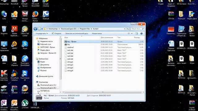 Как скачать клавиатурный тренажёр Aspekt 1e смотреть онлайн