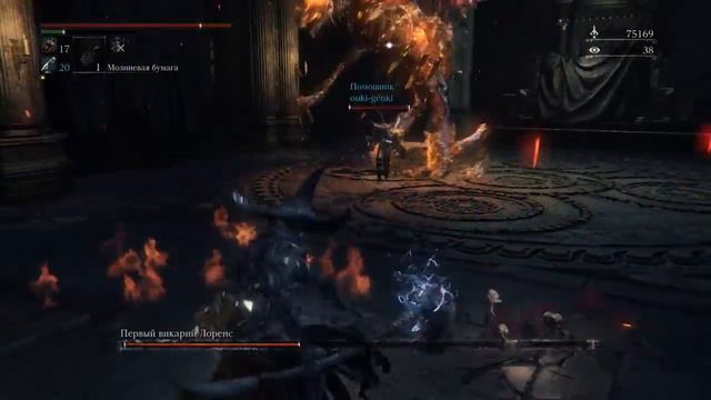 Bloodborne Лоуренс пал таки смотреть онлайн