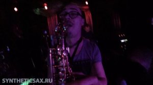 Клубный саксофон