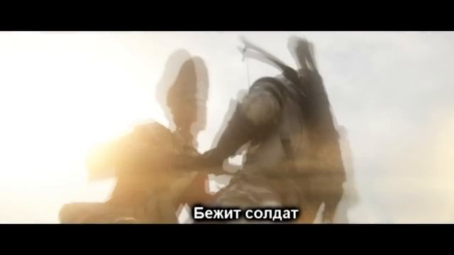[[LITERAL]] - Assassins creed III смотреть онлайн