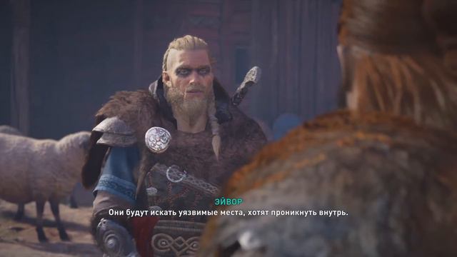Прохождение 13 Assassin's Creed® Valhalla смотреть онлайн