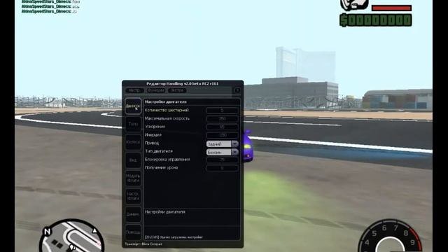 MTA Дрифт Сервер, так же настройки для дрифта. смотреть онлайн