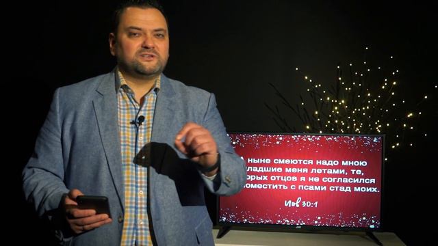 Библия за год / 20 января / Виталий Орлов смотреть онлайн
