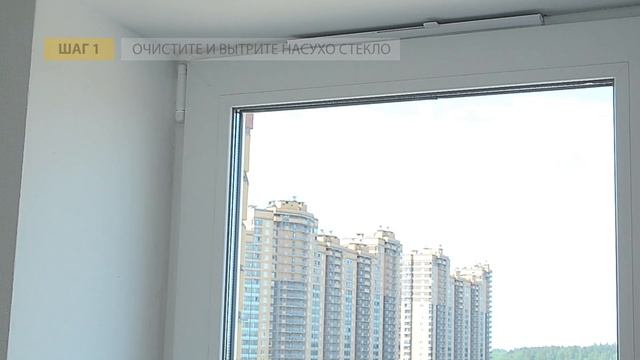 Пленка солнцезащитная АДМ смотреть онлайн