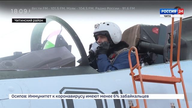 "Полный форсаж": военные летчики Домны проводят учебные полеты для молодых пилотов смотреть онлайн
