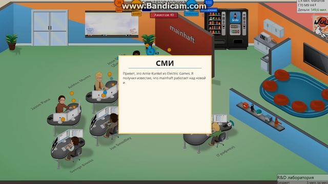 обзор на игру Game Dev Tycoon смотреть онлайн