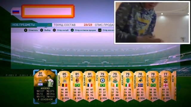 FIFA 16 | Лучшие паки недели |#10 смотреть онлайн