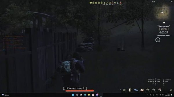 STAY OUT_ BlackFoX _ Мы вернулись?