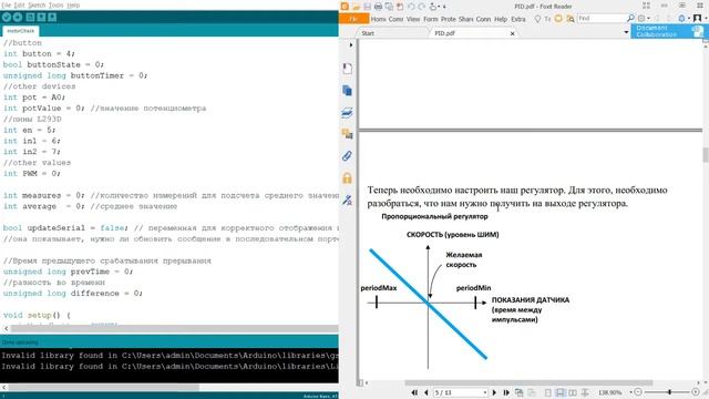 Программирование MakeRobots. Занятие №10 PID, немного теории управления. смотреть онлайн