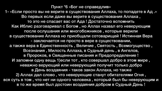 Опровержение «7 причин из-за которых я покинул Ислам» Бывший Абдул смотреть онлайн