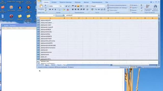 работа с программой sendex урок 4 работа с готовой базой скайп контактов смотреть онлайн