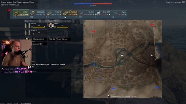 ГАЙД ПО ПОЛКАМ В WAR THUNDER! КАК ПОЛУЧИТЬ ТОПЫ БЫСТРО И БЕСПЛАТНО?! смотреть онлайн