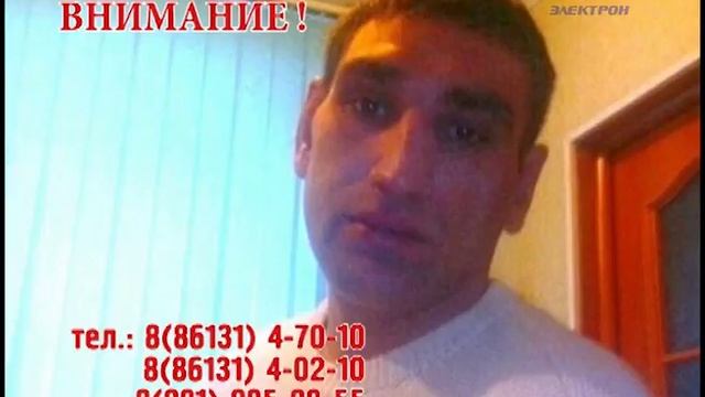 Сотрудники Отдела МВД России по Крымскому району разыскивают пропавшего Павла Козырева