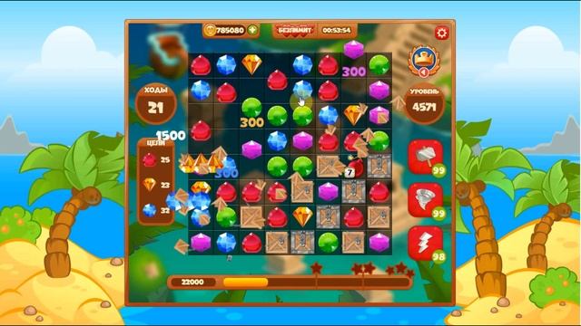 Сокровища пиратов 4561-4580 уровень 229 эпизод смотреть онлайн