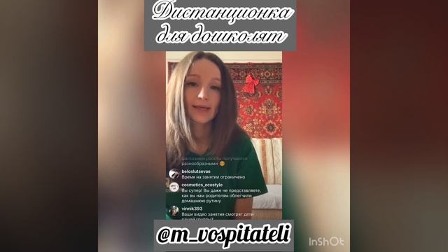 Дистанционка для дошколят - прямой эфир смотреть онлайн