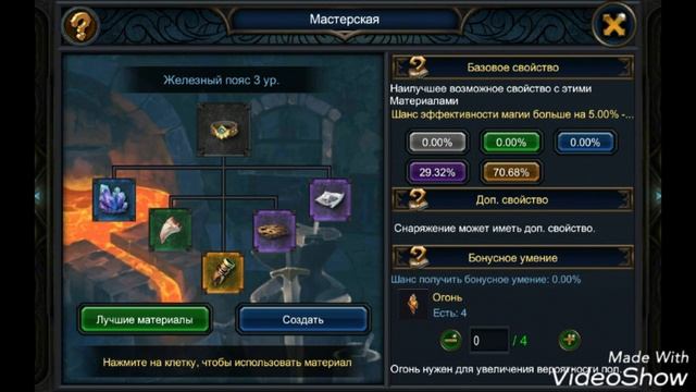 Deck Heroes // Какой % самый оптимальный при создании нового снаряжения?! смотреть онлайн