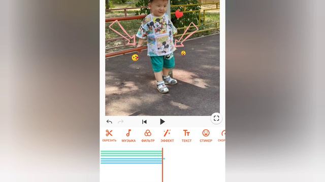 как использовать приложение You Cut часть 2