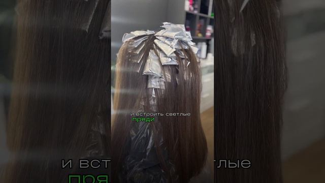 ОКРАШИВАНИЕ ДЛЯ СЕДИНЫ 🔥🔥🔥 смотреть онлайн