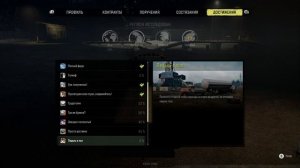 SnowRunner. В Зимнегорске построили гараж. Часть 67