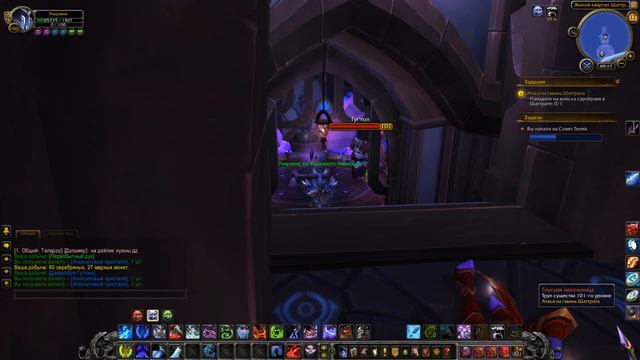World of warcraft WoD Апекситовые кристаллы ?! смотреть онлайн