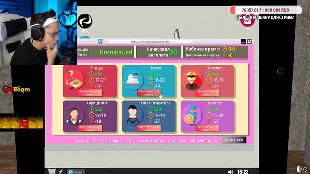Бустер играет в симулятор стримера || Buster Streamer Life Simulator смотреть онлайн