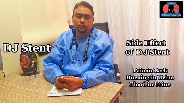kidney stent | DJ Stent in Hindi | DJ Stent complete guide | DJ Stent removal in Hindi | jj stent смотреть онлайн