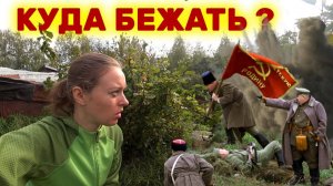 Пока обрезали кусты в огороде, в деревне началась война