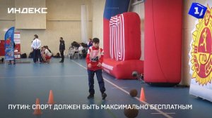 Путин: спорт должен быть максимально бесплатным