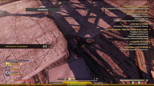 Fallout 76 - Дратуте смотреть онлайн